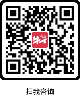 點我咨詢